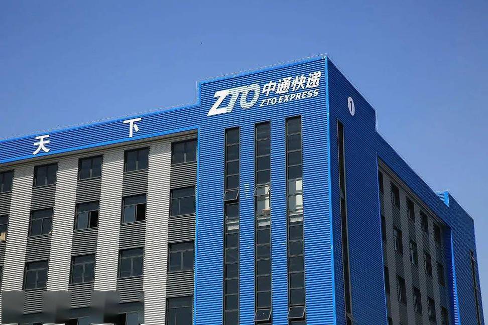 新疆吐鲁番中通快递有何特别服务?-第2张图片-陕西物流货运 新疆吐鲁番中通快递有何特别服务?-第2张图片-陕西物流货运