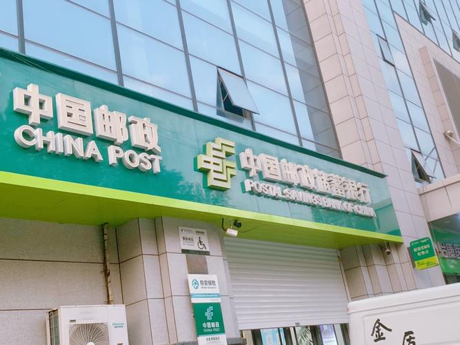 中国邮政莆田市分公司有何新动态？-第2张图片-陕西物流货运