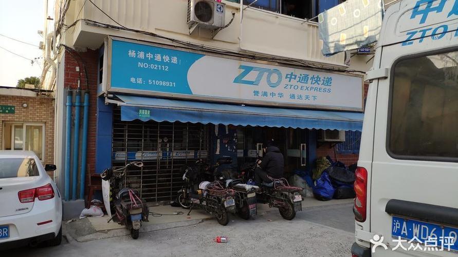 中通乌鲁木齐到上海要多久？-第2张图片-陕西物流货运