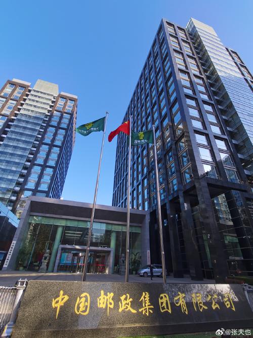 中国邮政储蓄银行大厦有何独特之处？-第2张图片-陕西物流货运