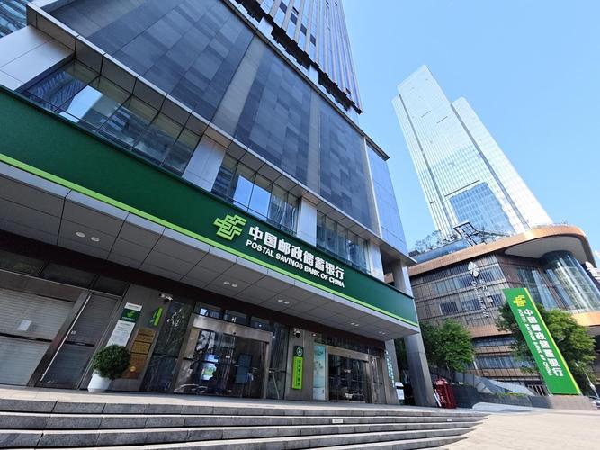 中国邮政储蓄银行大厦有何独特之处？-第1张图片-陕西物流货运