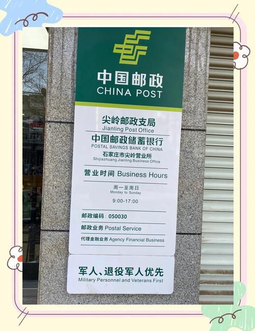 济南市章丘区邮政编码是多少？-第1张图片-陕西物流货运