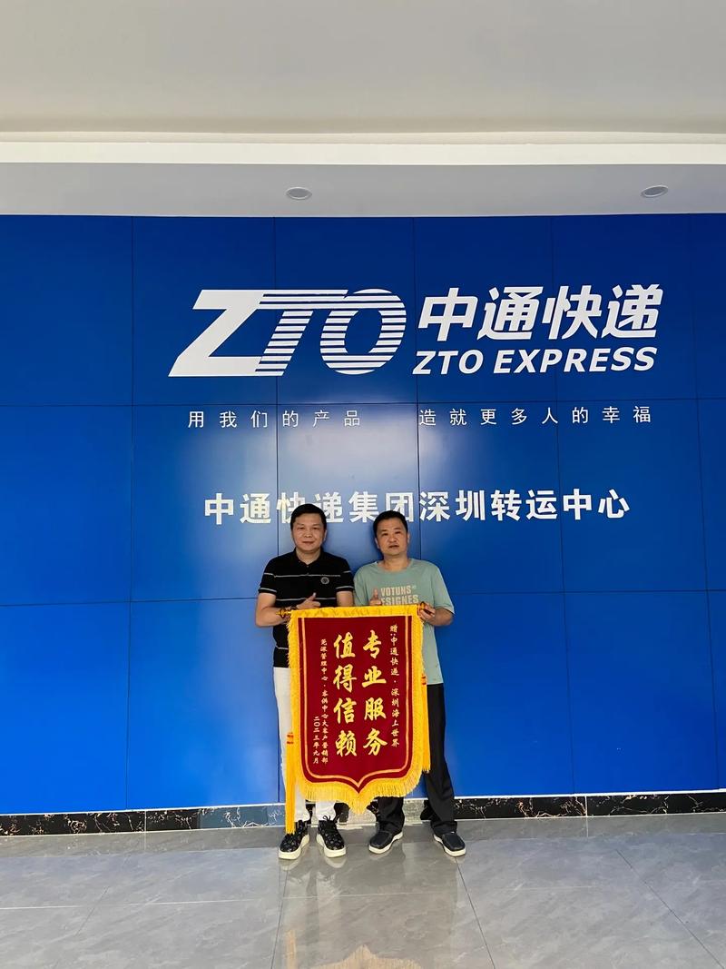 自贡贡井区中通快递具体位置在哪?-第3张图片-陕西物流货运 自贡贡井区中通快递具体位置在哪?-第3张图片-陕西物流货运