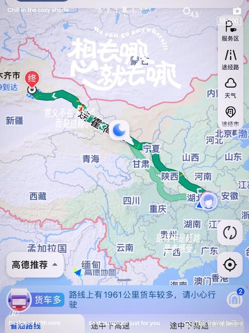 顺丰武汉到乌鲁木齐要多久?-第1张图片-陕西物流货运 顺丰武汉到乌鲁木齐要多久?-第1张图片-陕西物流货运