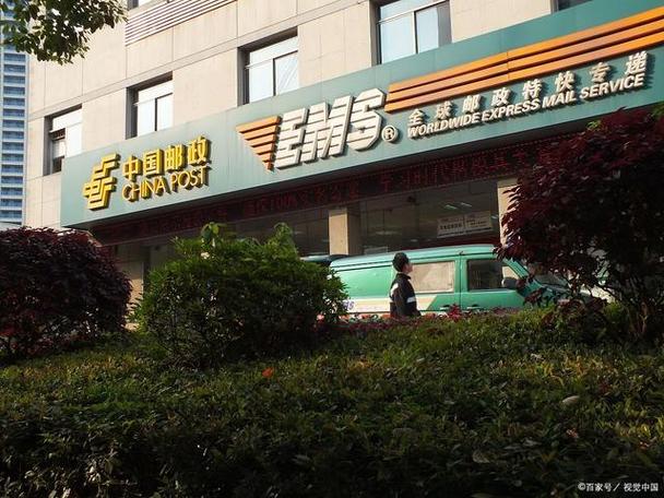 陕西邮政分公司有何新动向？-第3张图片-陕西物流货运