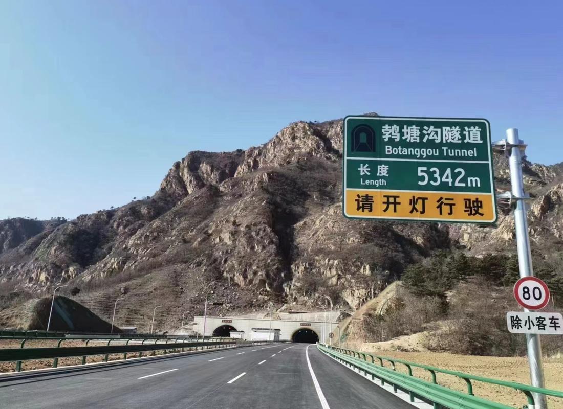 中通秦皇岛到北京要多久？-第3张图片-陕西物流货运