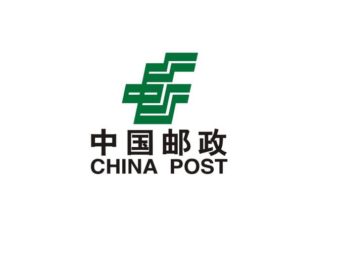 中国邮政市分公司有何新动向？-第1张图片-陕西物流货运