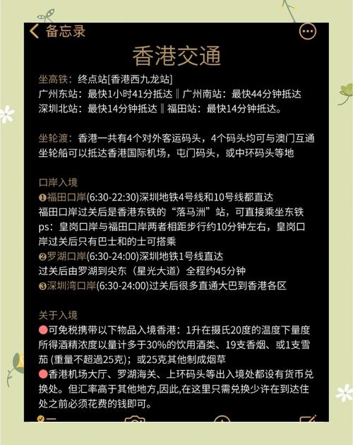 中通寄香港价格多少？-第2张图片-陕西物流货运