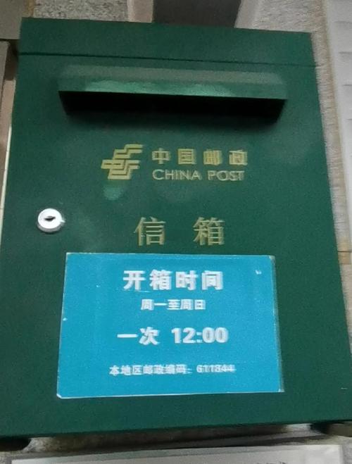 中国邮政能否发传真？-第2张图片-陕西物流货运