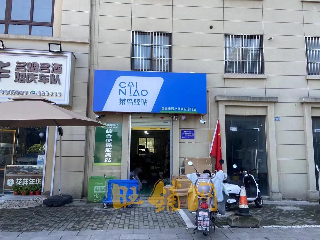 中通快递闵行区网店具体地址在哪？-第1张图片-陕西物流货运