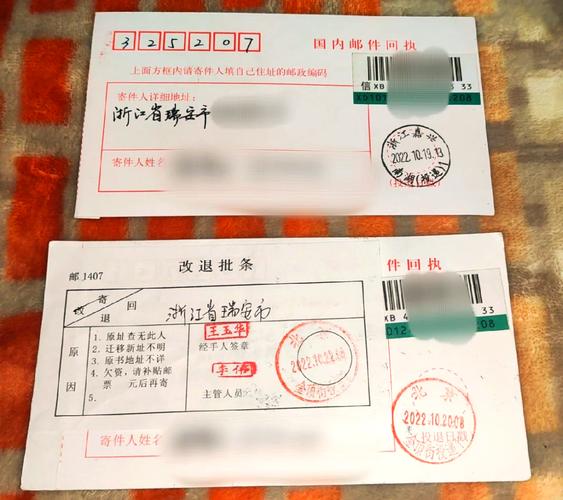 邮政签收底单在哪看？-第2张图片-陕西物流货运