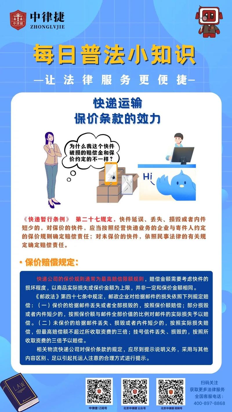 中国邮政国际包裹有哪些规定？-第2张图片-陕西物流货运