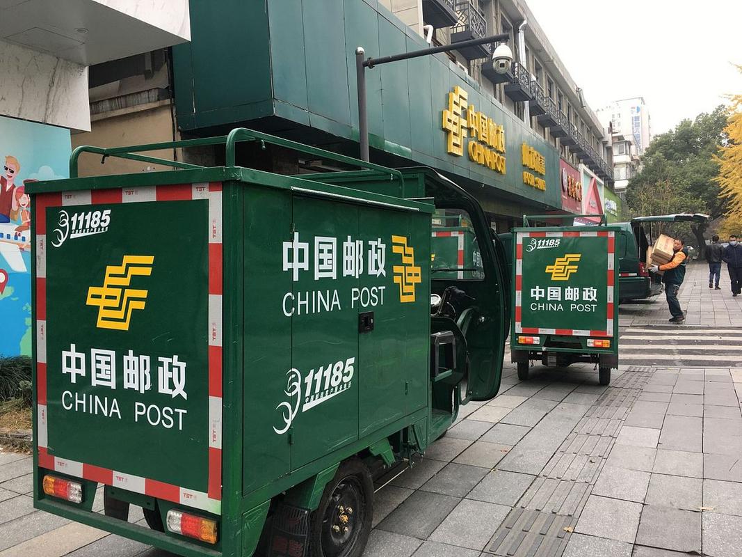 中国邮政都是EMS吗-第2张图片-陕西物流货运
