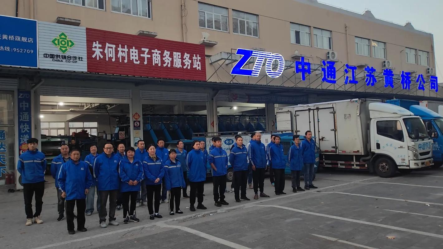 宁乡花明楼中通快递怎么联系?-第2张图片-陕西物流货运 宁乡花明楼中通快递怎么联系?-第2张图片-陕西物流货运