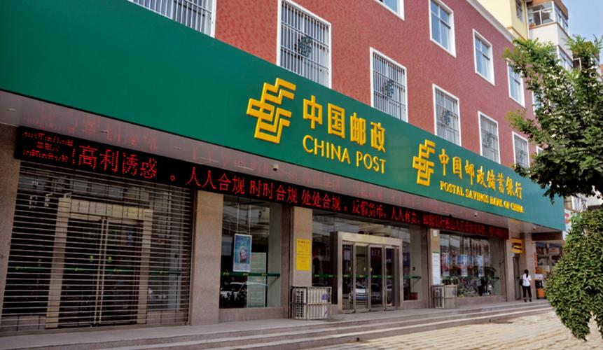 河南邮政集团有限公司是做什么的？-第3张图片-陕西物流货运