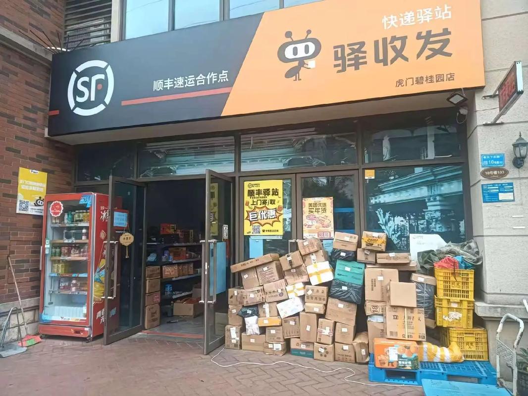 渝北顺丰集散中心电话是多少？-第2张图片-陕西物流货运