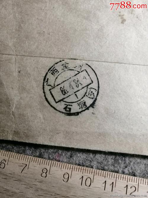 广西桂林全州邮政编码是多少？-第1张图片-陕西物流货运