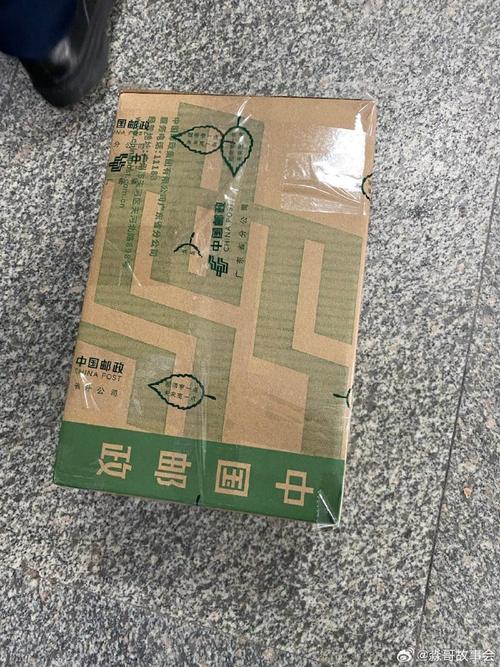 中国邮政国际快递丢了怎么办？-第2张图片-陕西物流货运