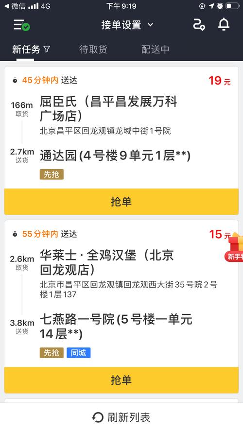 顺丰无锡到上海运费多少？-第1张图片-陕西物流货运