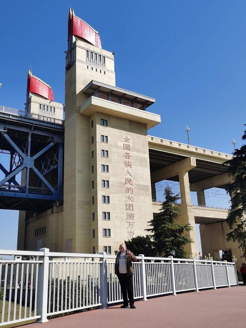 南京长江大桥邮政支局有何独特之处？-第2张图片-陕西物流货运