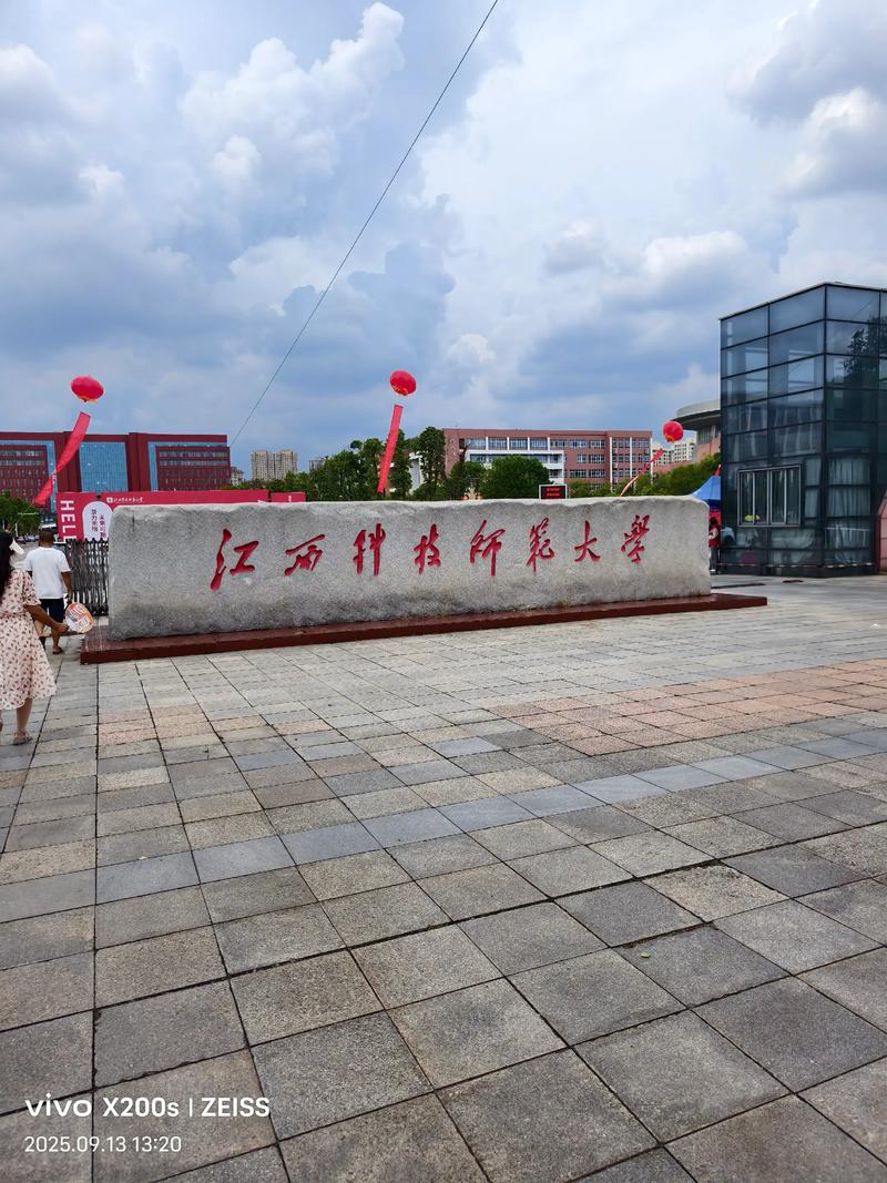 中通快递与黄山学院有何合作？-第2张图片-陕西物流货运