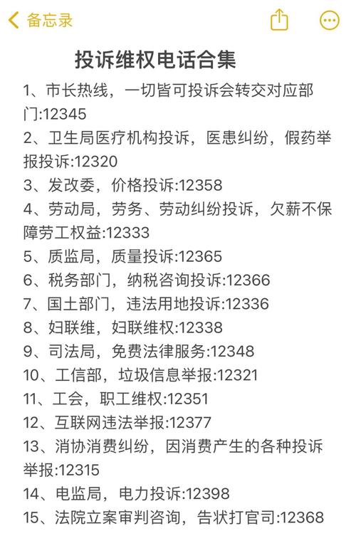 中通投诉电话 盐城-第2张图片-陕西物流货运