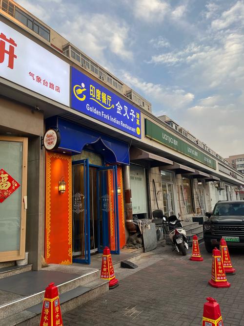 牙克石中通总店具体位置在哪？-第1张图片-陕西物流货运