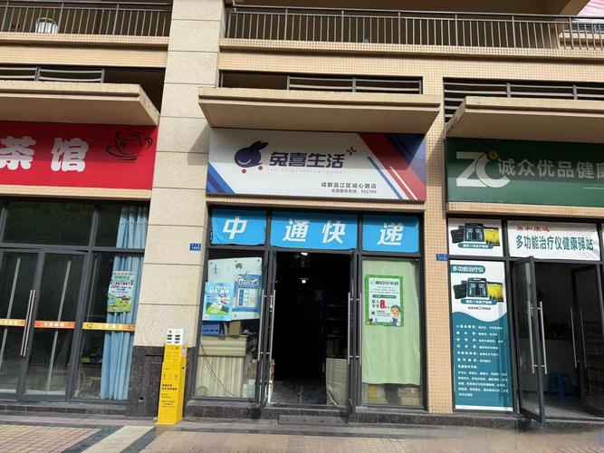 牙克石中通总店具体位置在哪？-第2张图片-陕西物流货运