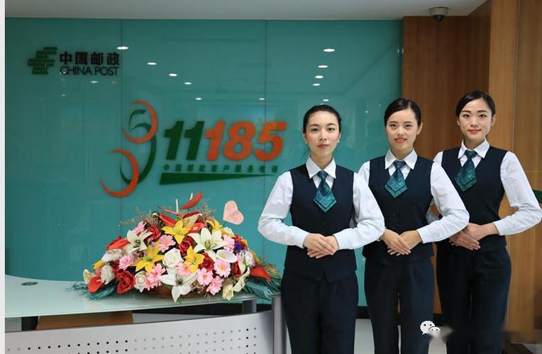 邮政快递投诉电话客服怎么联系？-第2张图片-陕西物流货运